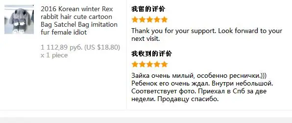 Детская сумка с кроликом из мягкого искусственного меха, детские сумки через плечо, дамская сумочка, сумка-мессенджер, Милая женская сумка на плечо для девочки