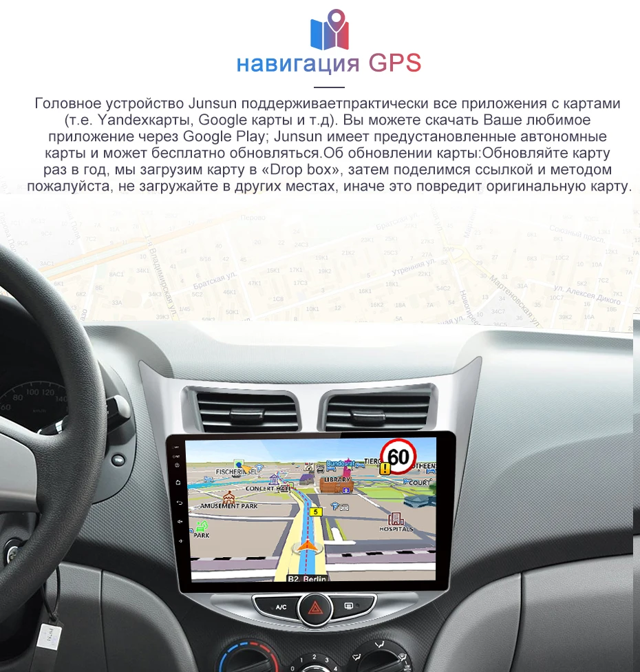 Junsun V1 2G+ 32G Android 9,0 DSP автомобильный Радио мультимедийный видео плеер для hyundai Solaris 1 2010- навигация gps 2 din без DVD