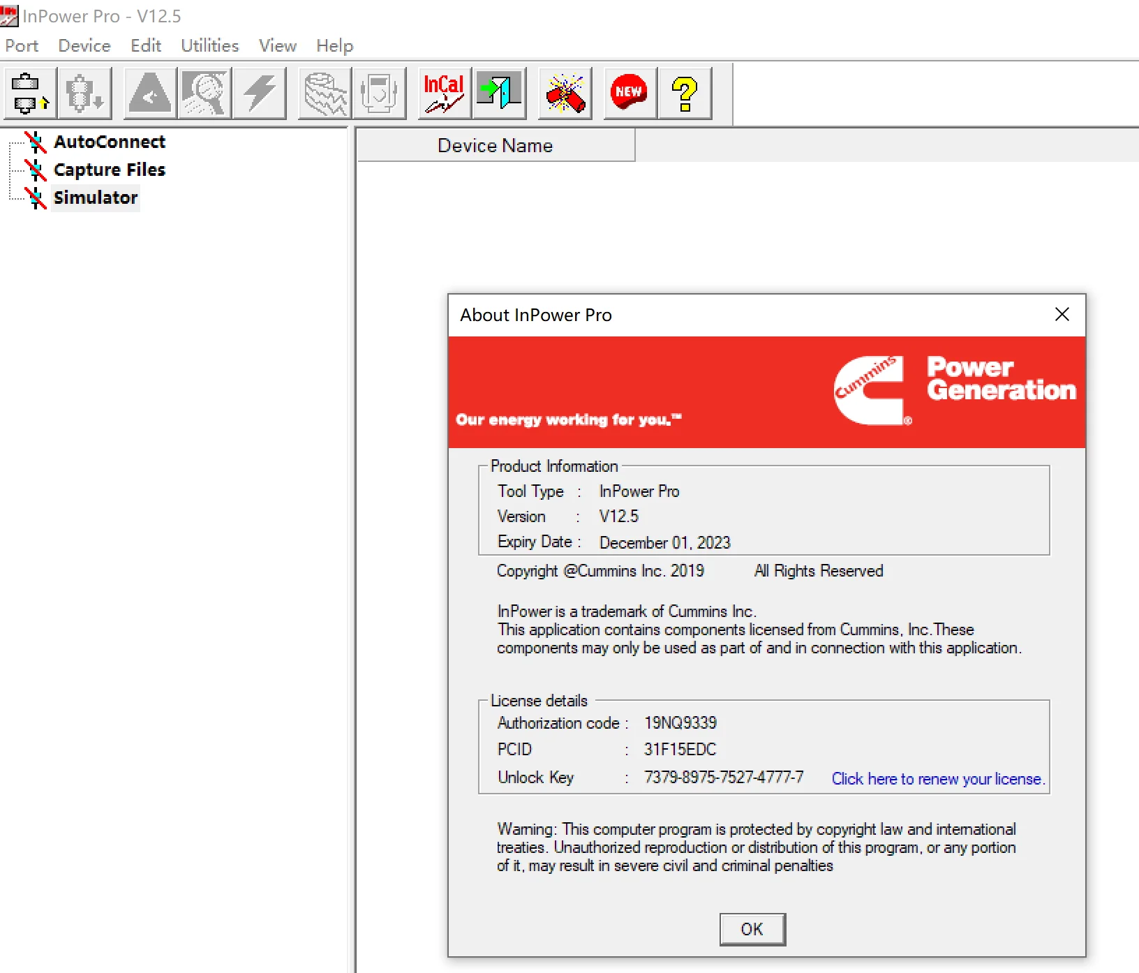

Inpower Pro V12.5 + трещина