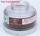 24610 шт., картриджи для защиты от пыли