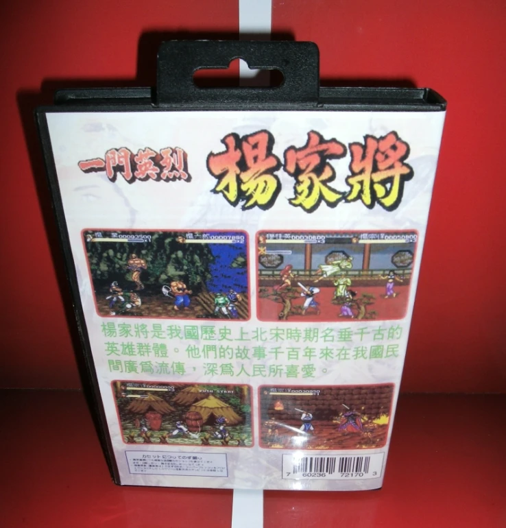 Игровой картридж Yang Warrior Family MD с коробкой и руководством для Sega Megadrive Genesis игровая