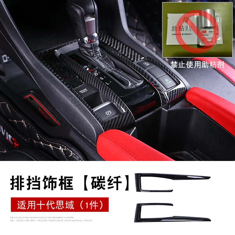 Option 7 Фортепиано красный Интерьер Литье крышка ABS Decroation крышка планки для Honda Civic 10th LHD стайлинга автомобилей - Название цвета: Option 7