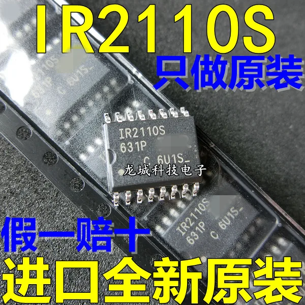 Новый оригинальный IR2110S соп 16 мост драйвер IR2110|Интегральные схемы| |
