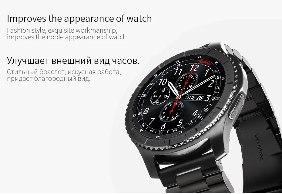 HOCO классический ремешок из нержавеющей стали для samsung gear S3 Classic/Frontier Band Galaxy Watch 46 мм Смарт-часы ремешок на запястье