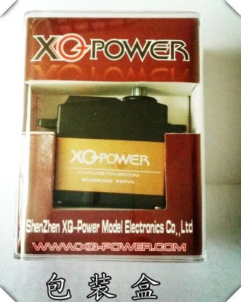 Металлический сервопривод XQ POWER 20 кг для радиоуправляемых дронов лодок и