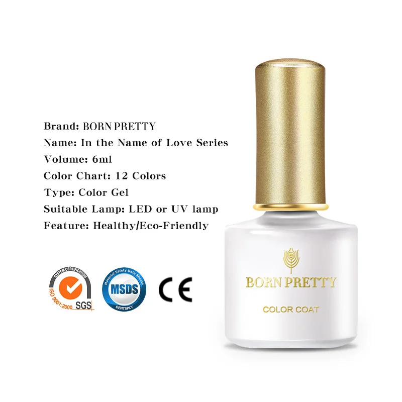 BORN PRETTY гель для ногтей 6 мл мерцающий Блестящий цветной Серебряный Сияющий