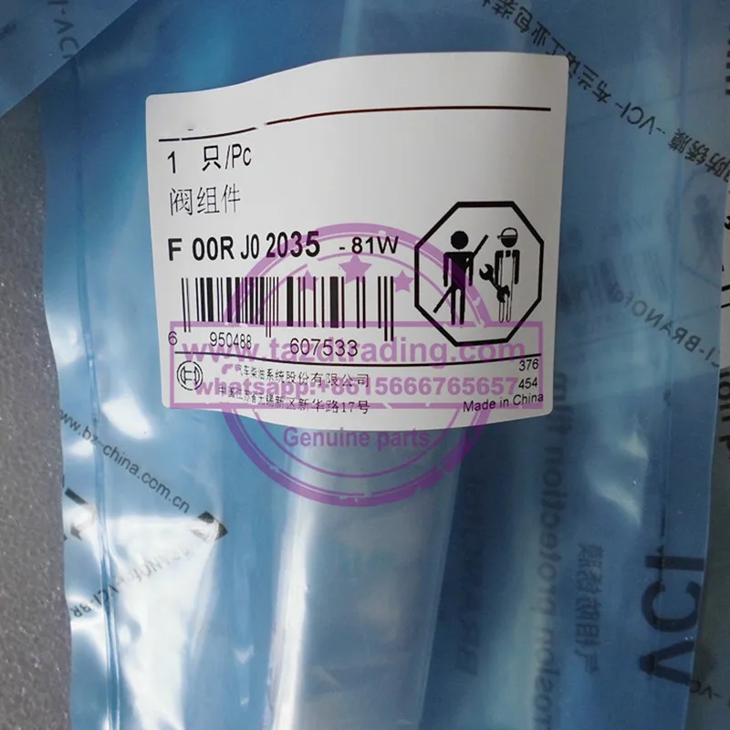 100% Original and new control valve F00RJ02035 F 00R J02 035 FOR for 0445120117/0445120192/0445120215 | Автомобили и мотоциклы