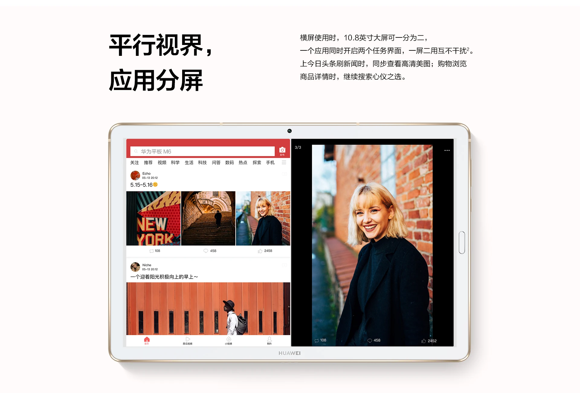 HuaWEI Mediapad M6 10,8 дюймов Kirin 980 Восьмиядерный wifi/LTE Настольный Android 9,0 ips экран type-C 7500 мАч 2560x1600