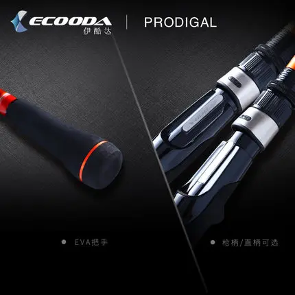 NEW BRAND ECOODA EPB Boat Rod 2.1/2.4m Casting/Spinning Full Fuji parts 80-100# Saltwater Fishing | Спорт и развлечения
