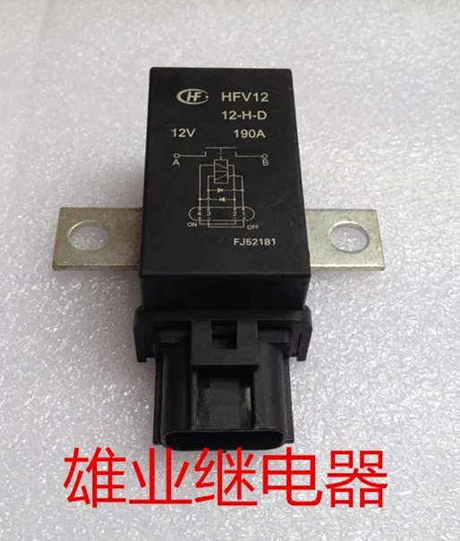 8C19-10B728-AA HFV12/12-H-D 12В реле 190A | Обустройство дома