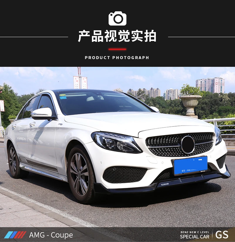 C43 ABS черный передний бампер для Mercedes-Benz W205 C180 C200 C300 с Amg спортивный бампер 4 двери(не подходит для C63
