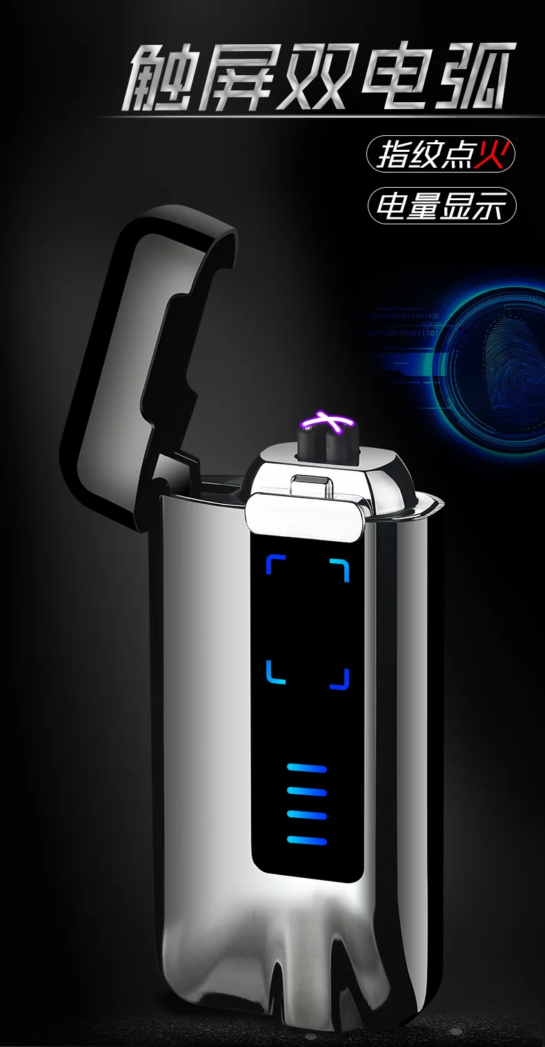 Дисплей питания двойной дуги плазма Usb Зажигалка металлическая электронная ветрозащитная аксессуары для сигарет гаджеты для мужчин подарочная коробка