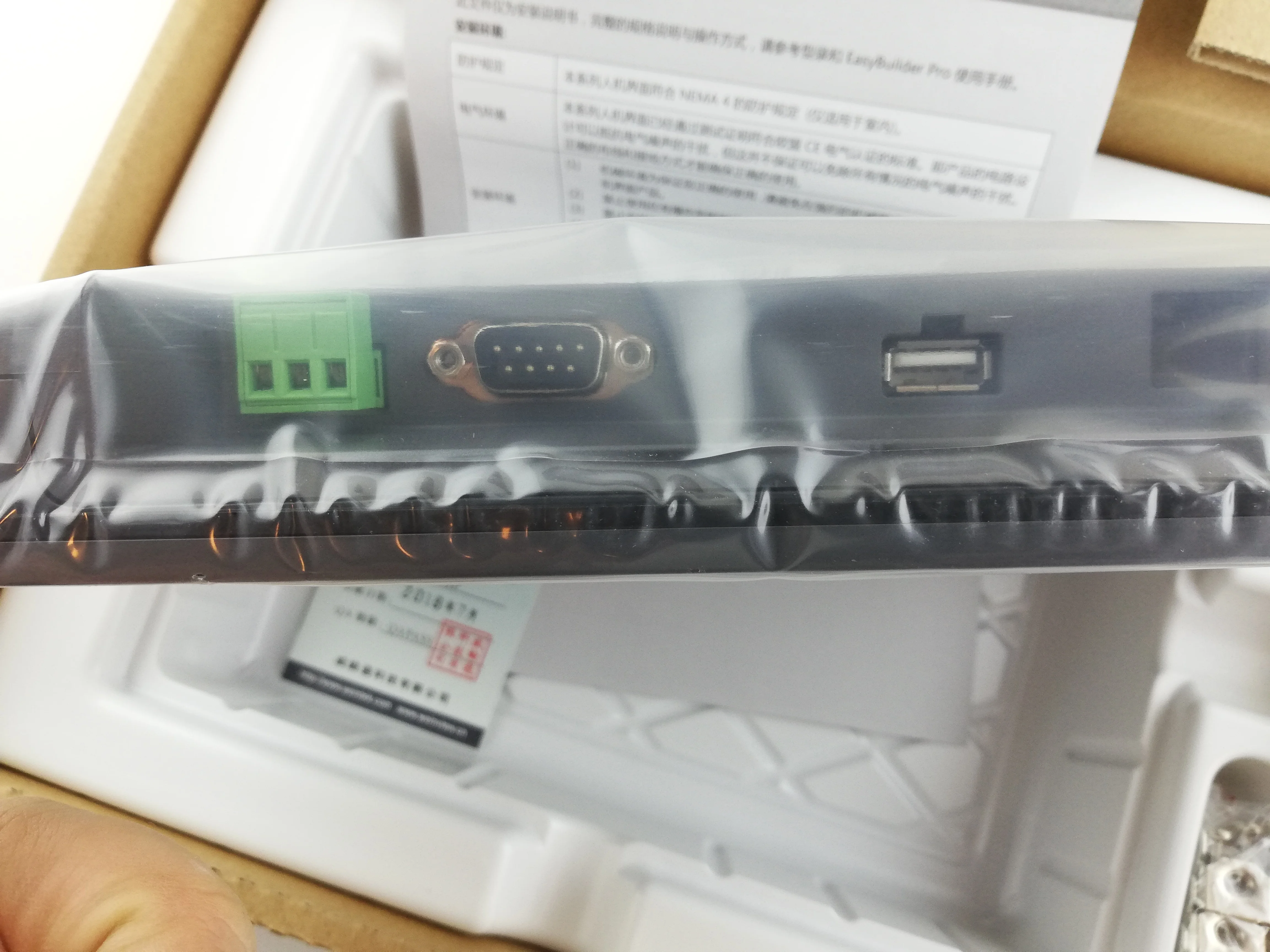 MT6071iP Weinview 7 дюймов HMI сенсорный экран замена MT6070IH5|panel touch|weinview hmipanel hmi |