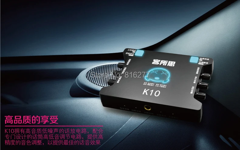 Внешняя звуковая карта XOX K10 USB независимая для мобильного ноутбука настольного