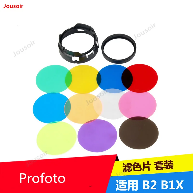 Комплект цветной бумаги Profoto OCF для B2 B1X CD05 T03 | Электроника