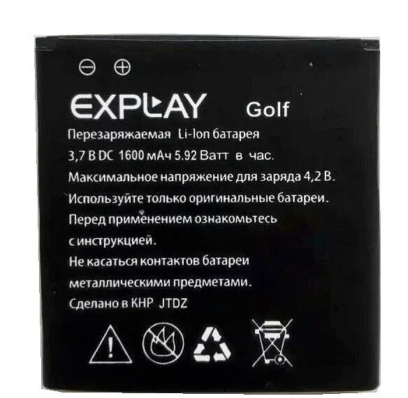 Аккумуляторная батарея Explay Golf Высококачественная запасная литий-ионная для