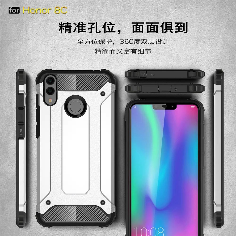 Чехол для huawei Honor 8C Роскошный Жесткий гибридный защитный силиконовый тонкий