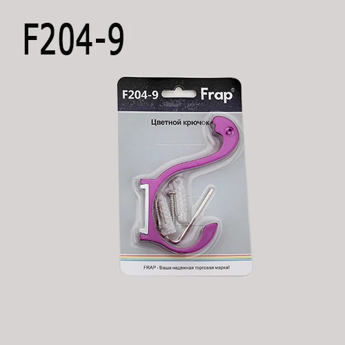 F204-9 Frap крючок для одежды, многоцветный, свободный выбор, зеленый, красный, синий, Seckill, распродажа, Официальный магазин FRAP, фитинги для ванной, F204 - Цвет: F204-9