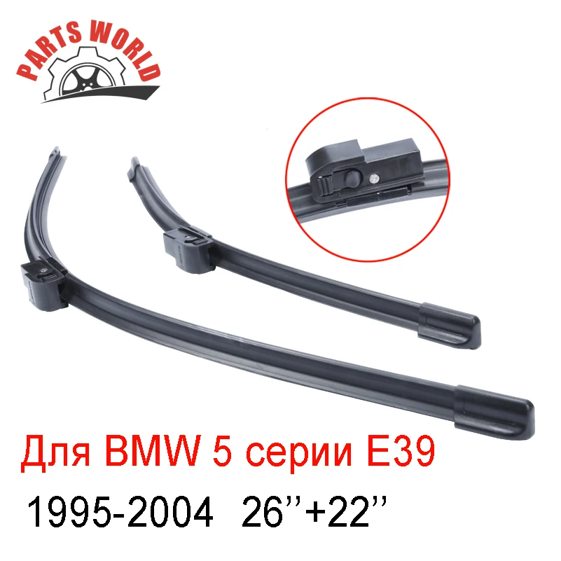 26&quot+22&quot пара ветрового стекла передний Стеклоочиститель лезвия для BMW 5 серии E39