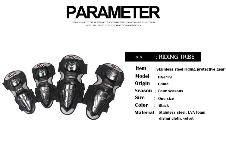 PROBIKER мотоциклетные нержавеющая сталь Наколенники; Защита наколенники и налокотники Racing оборудование для верховой езды защитный Шестерни HX-P19