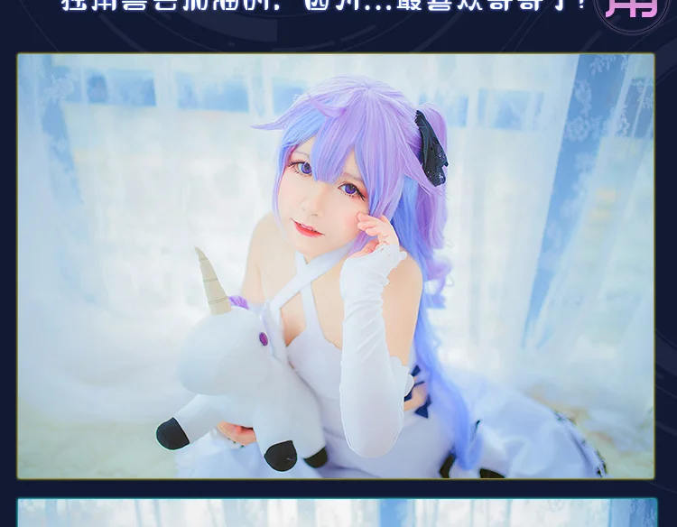 Azur Лэйн Единорог Косплей Костюм Takao и Atago Униформа Женская юбка Леди Белая Боевая рама Azur Лэйн платья для взрослых