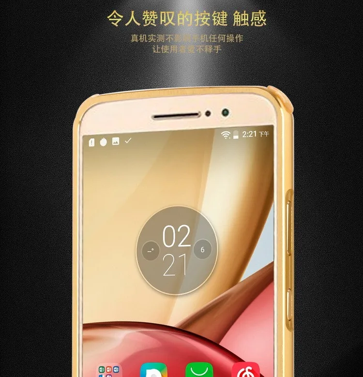 Для Moto M чехол противоударный металлический Алюминиевая Матовая рамка PC задняя крышка для Motorola Moto M XT1662 5,5 чехол для телефона Coque