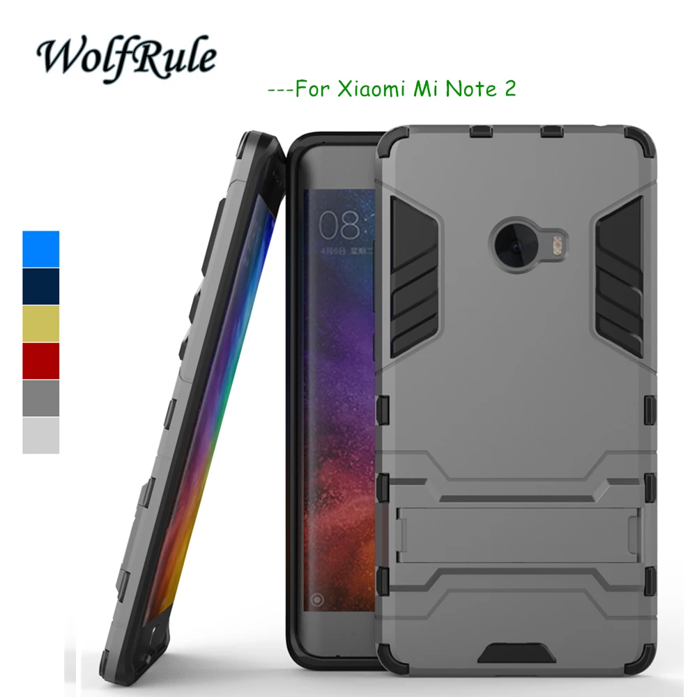 WolfRule противоударный чехол Xiaomi Mi Note 2 силиконовый + пластиковый для MiNote2 подставка