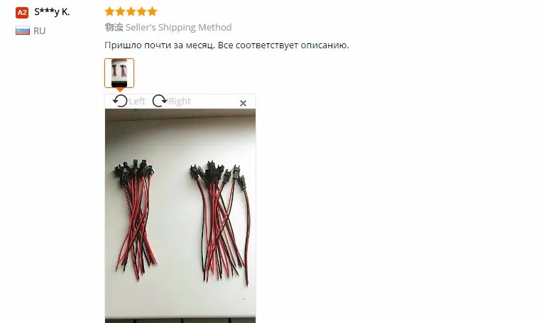 Промо-акция! 10 пар 15 см длинные JST SM 2 булавки штекер провод «Папа-мама» разъем