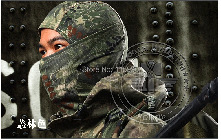 Камуфляжная Балаклава Highlander/Тактический головной убор/легкий капюшон |