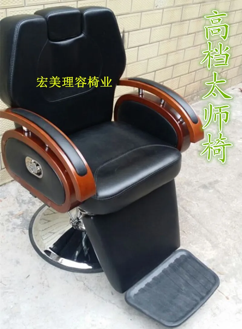 Высокая класс fauteuil. Стул для ухода за красотой. Парикмахерское кресло. бритья