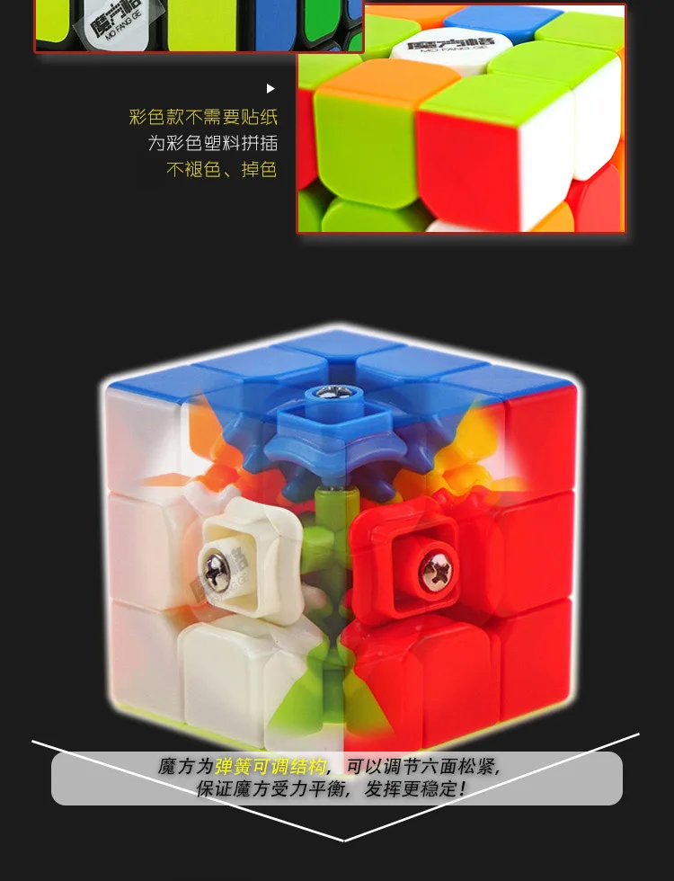 QiYi Thunderclap черный Qiyi Valk3 MoFangGe Thunderclap V2 stickerless QiYi Warrior W Qiyi вогнутый Магнитный wingy axis черный