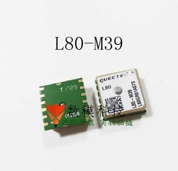 2 шт. 100% новый и оригинальный никаких подделок Quectel GPS модуль L80 L80-M39 |