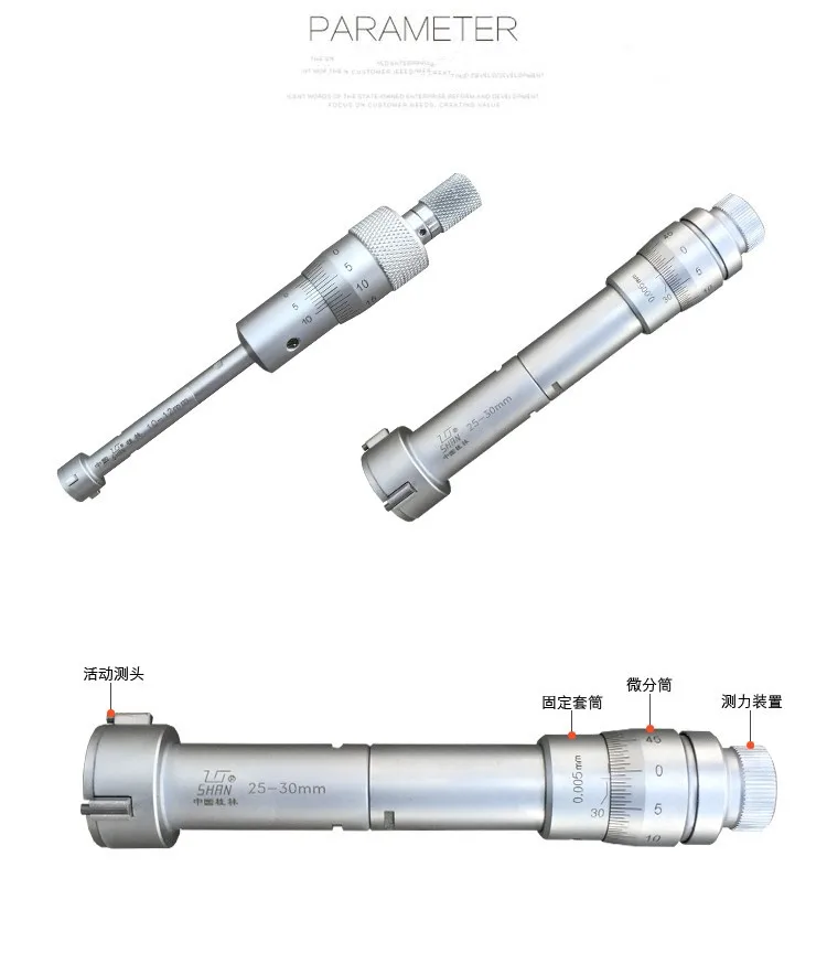 Holtest Vernier Inside Micrometer 50-63 mm Range accuracy 0.005 Three jaw hole measurements | Инструменты
