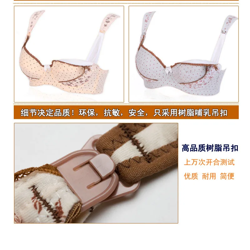 Нижнее Белье для беременных с цветочным принтом Бюстгальтер кормления хлопковые