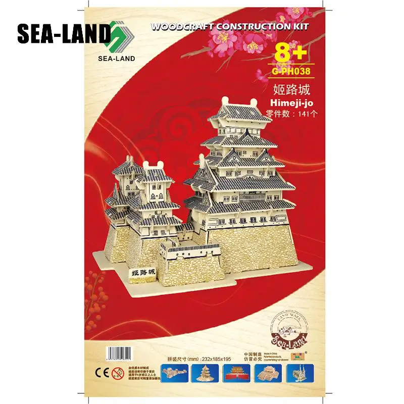 Детские игрушки 3D пазл деревянные для детей Himeji Jo A Best Montessori развивающая игрушка