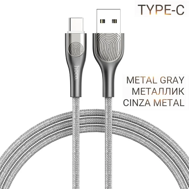 Metal Gray hoco usb type c кабель для зарядки usb c тип с зарядный провод type-c для samsung huawei xiaomi шнур юсб си тайп си зарядник с индикатором для сяоми самсунг андроид смартфон тип с шнурок зарядное устройство - Цвет: Metal Gray