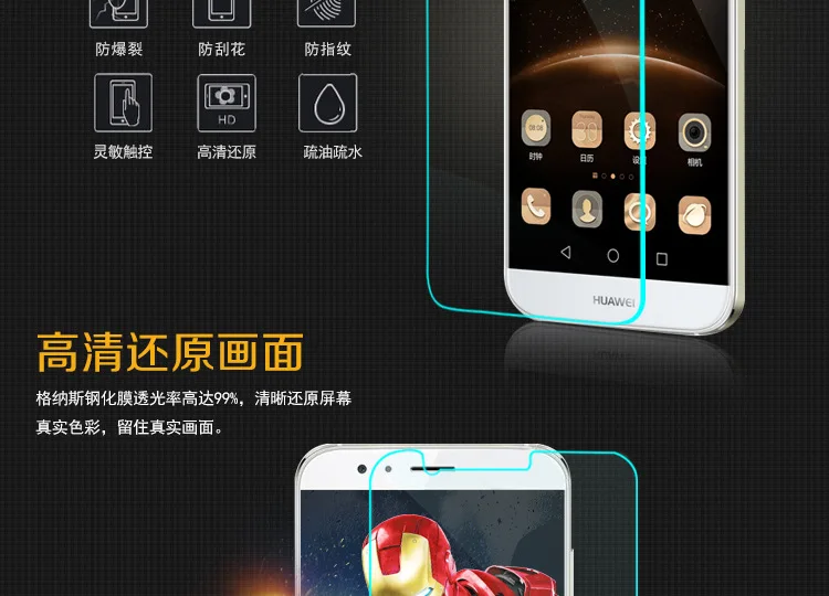SunDigit Нанометр 9 H 0.26 мм Для Huawei mate 2 mate2 Закаленное Стекло-Экран Протектор Защитная