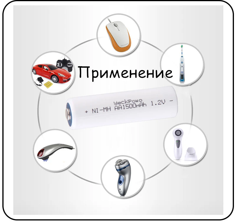 Никелево-металлогидридная аккумуляторная батарея 1 шт. 2 В 1500 мА · ч для