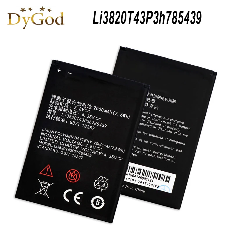 

For ZTE Blade L3 Battery Bateria Accumulator Li3820T43P3h785439 2000mAh