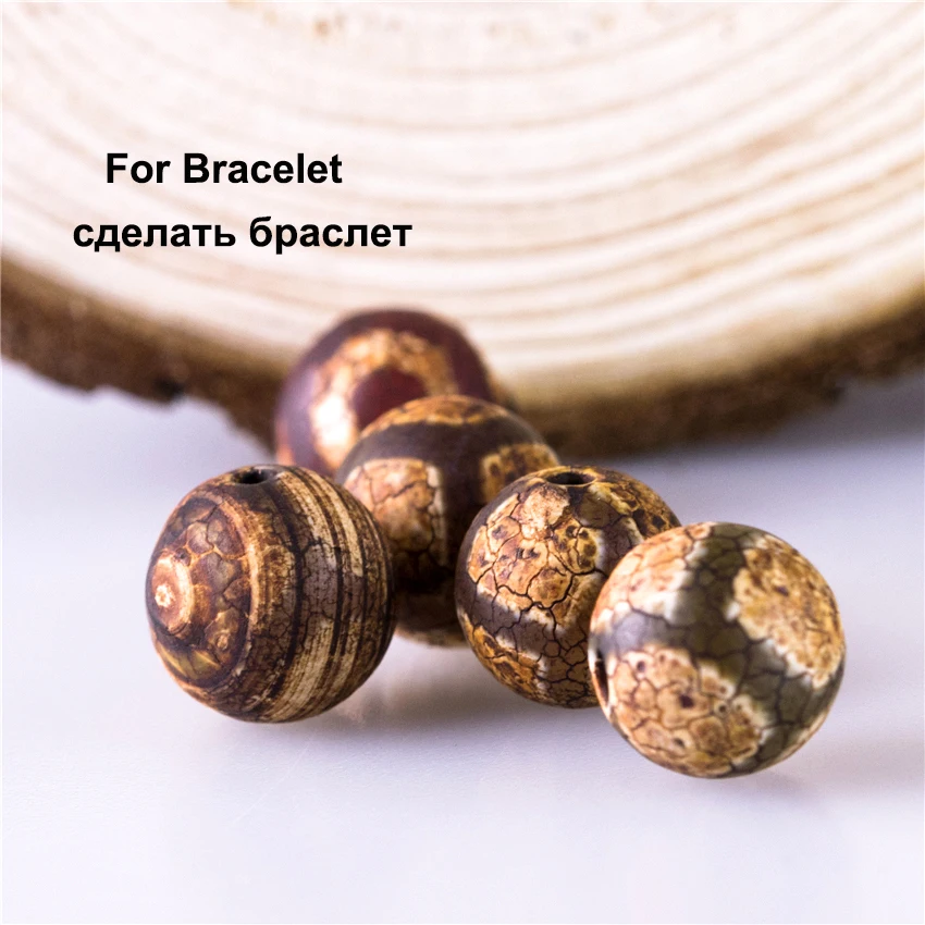Бусины в тибетском стиле из натурального камня круглые коричневые бусины