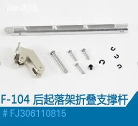 Основной шасси основная опорная стойка для свободного хода F104S модель