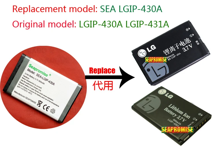 Батарея в розницу LGIP-430A(LGIP-431A) для LG CE110, CP150, G100, GB102, GB130, GS170, Invision, KP100, KP105 KP106
