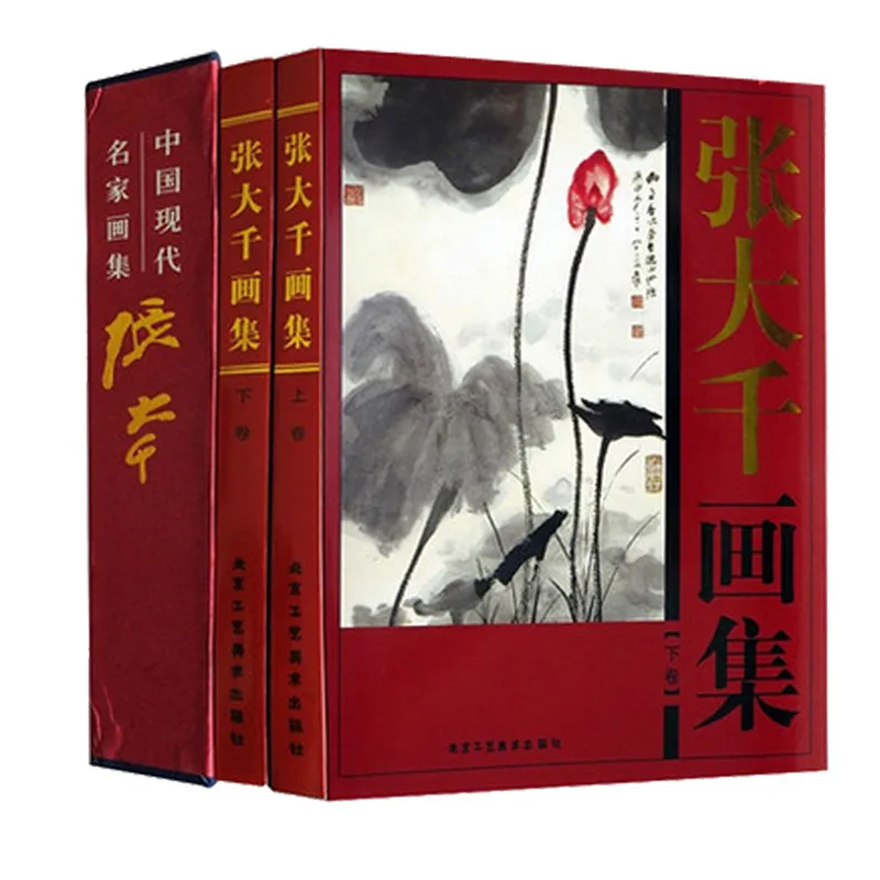 New Chang Dai-Chien Paintings Works book Chinese ink landscape finework brush paintings drawing books by Zhang daqian ,set of 2