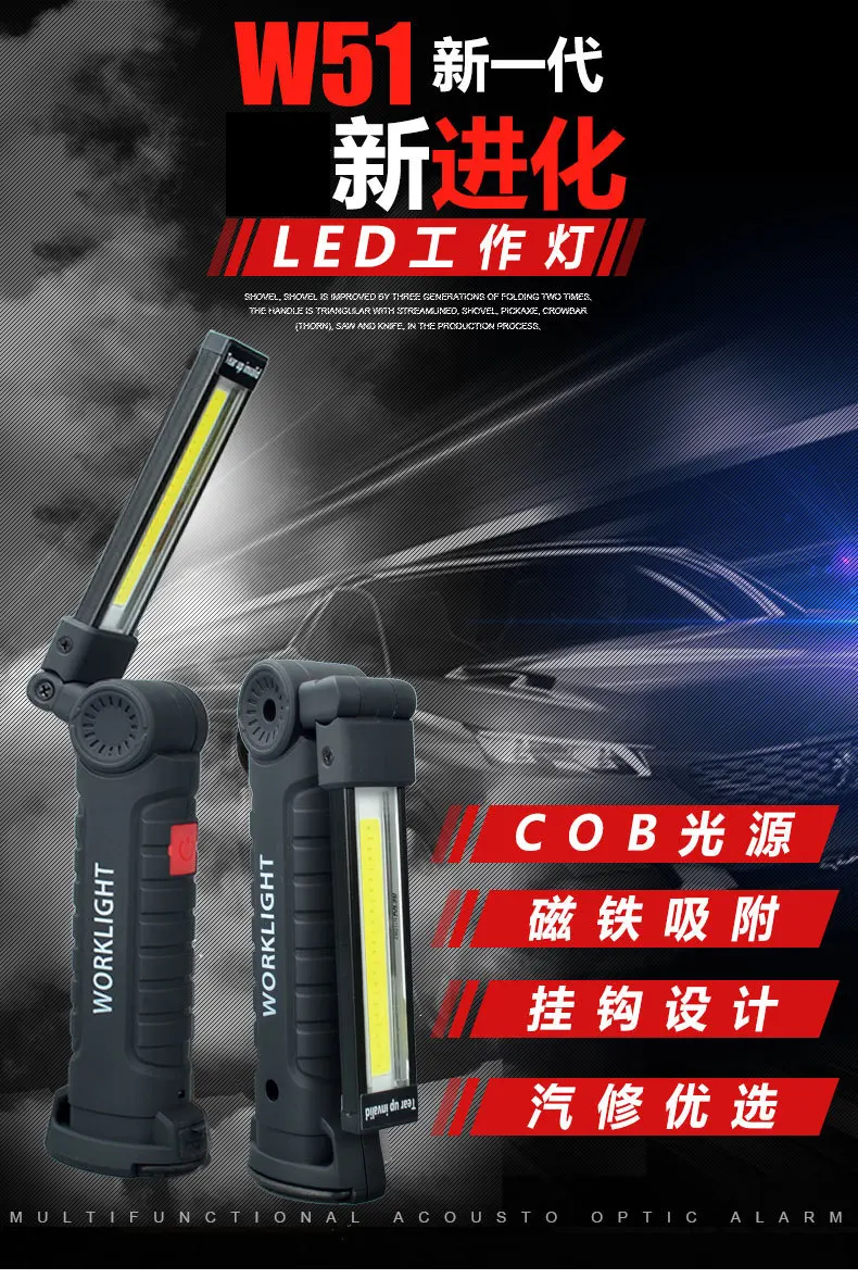 Портативный 5 режимов COB флэш-светильник фонарь USB Перезаряжаемый светодиодный рабочий светильник Магнитный COB Lanterna подвесной фонарь с крюком для наружного кемпинга