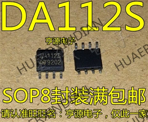 10 шт./лот Новинка DA112S1RL DA112S SOP8 новый в наличии|Индукторы| |