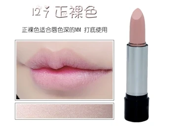 Губная помада maquiagem maquillaje Макияж для губ batons liquido матовая губная помада pintalabios помады M511 - Цвет: 127N