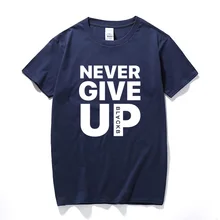 Футболка с надписью Never Give Up Salah Барселона 4 0 футболка для фанатов