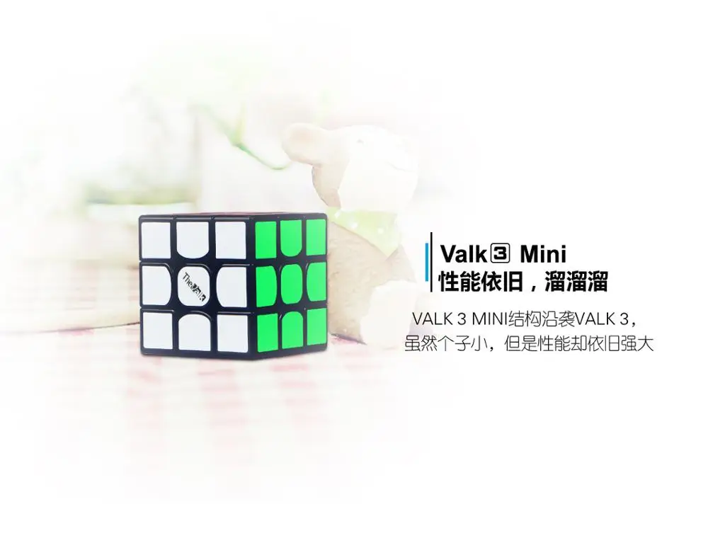Mofangge Valk Mini 3*3 черный/кубик головоломка без наклеек идея для подарка на Рождество и