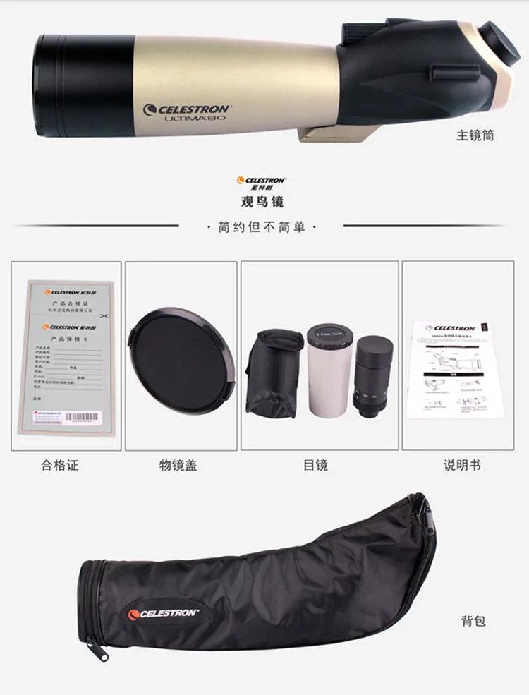 Celestron22-67x100 монокулярный телескоп Зрительная труба наблюдение за птицами можно получить доступ к зеркальной камере 22-67x100B вид