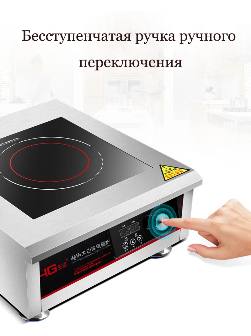 Индукционная плита 5000 Вт, высокая мощность, коммерческая электромагнитная печь для жарки, 5 кВт, взрывная печь для жарки, плоская суповая печь, инду